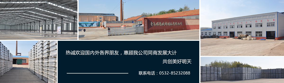 關于我們配圖